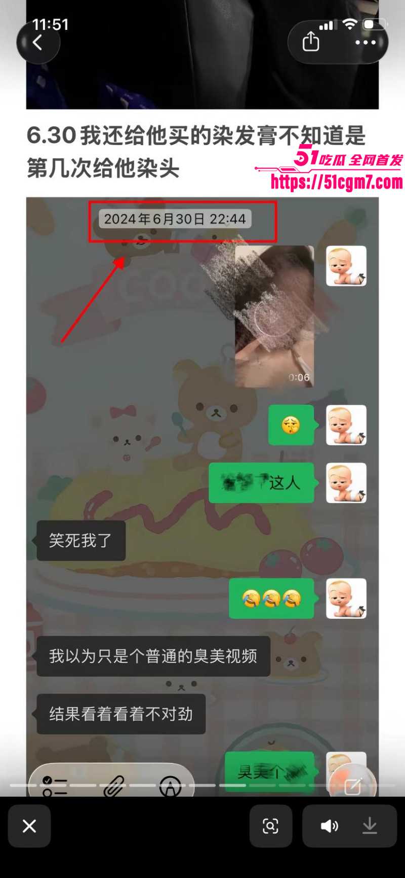 河南息县许某出轨bi9事件023