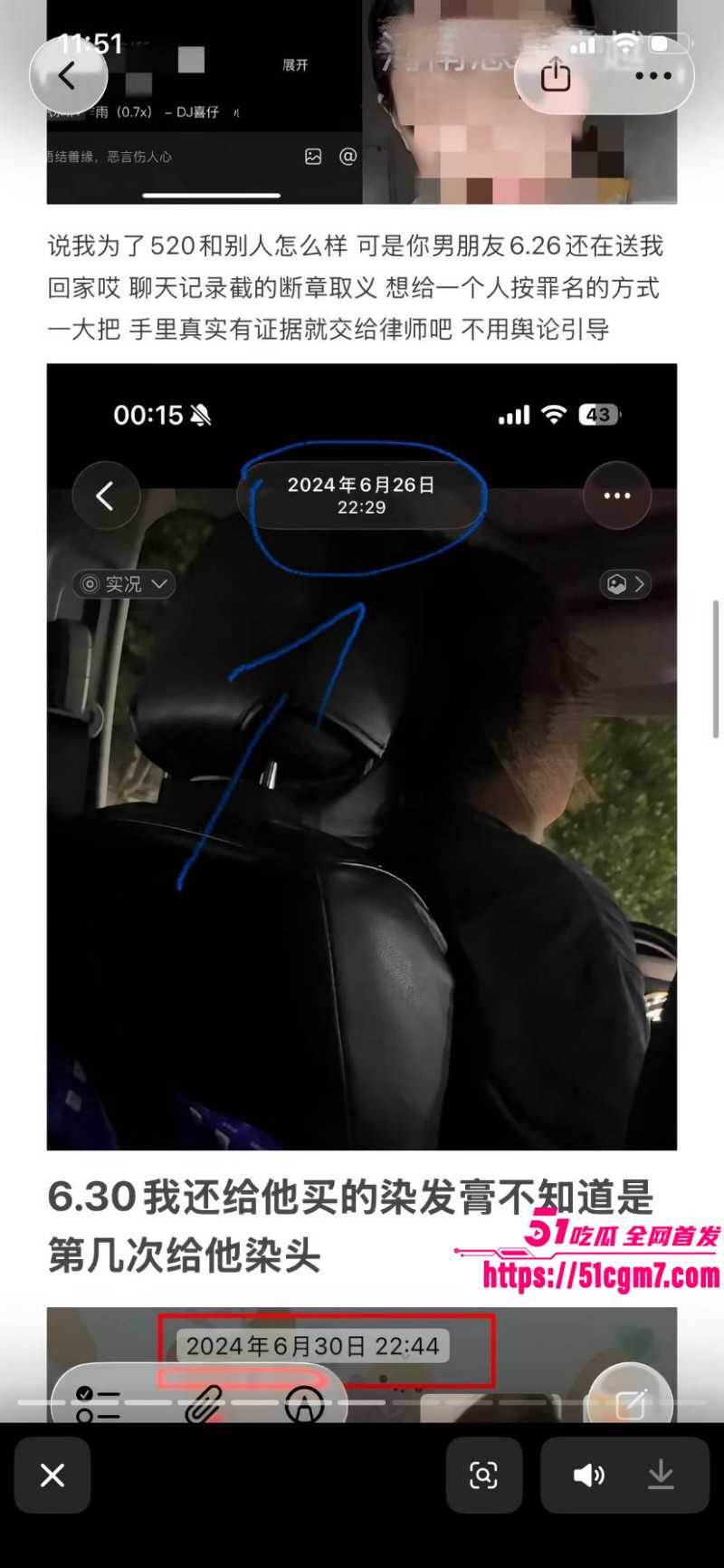 河南息县许某出轨bi9事件024