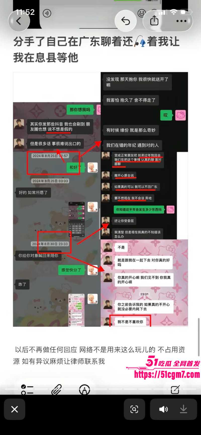 河南息县许某出轨bi9事件018