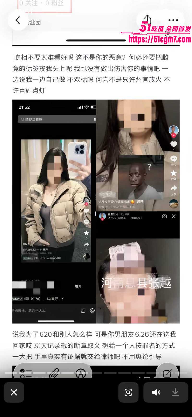 河南息县许某出轨bi9事件025
