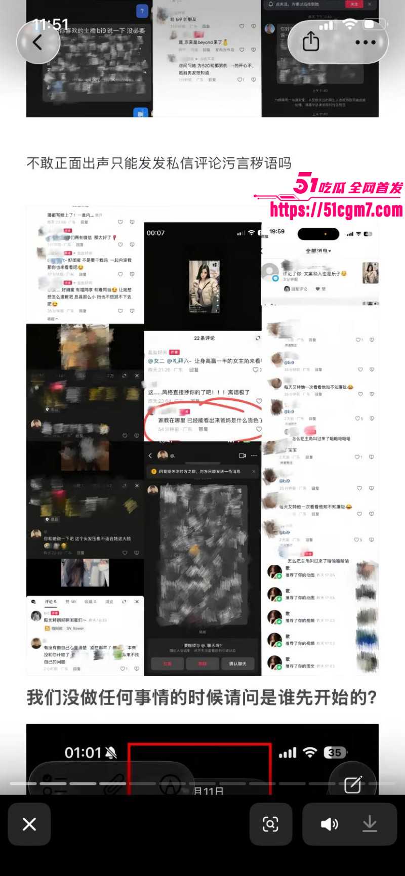 河南息县许某出轨bi9事件027
