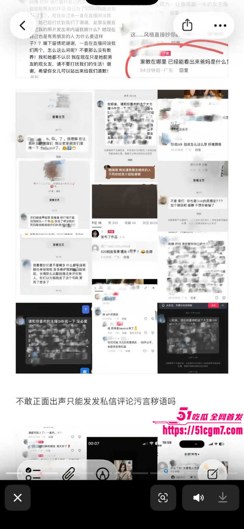 河南息县许某出轨bi9事件028