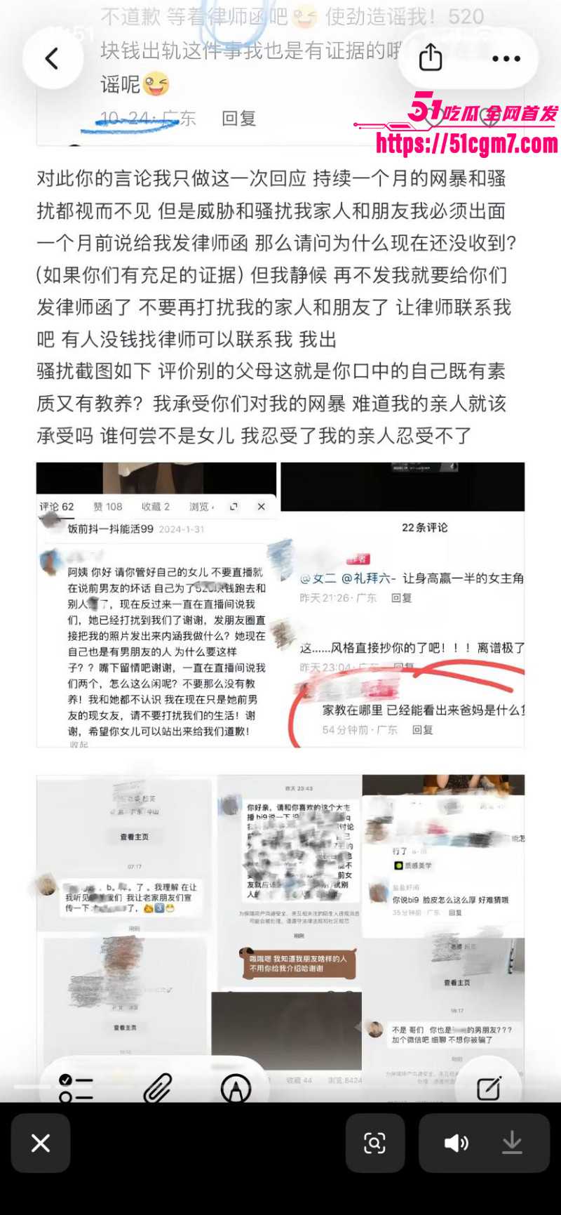 河南息县许某出轨bi9事件029