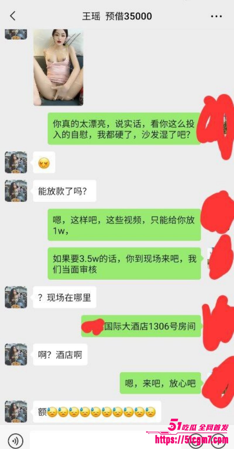 湖南顶级人妻 王瑶 遭债主蹂躏视频 3watermarked