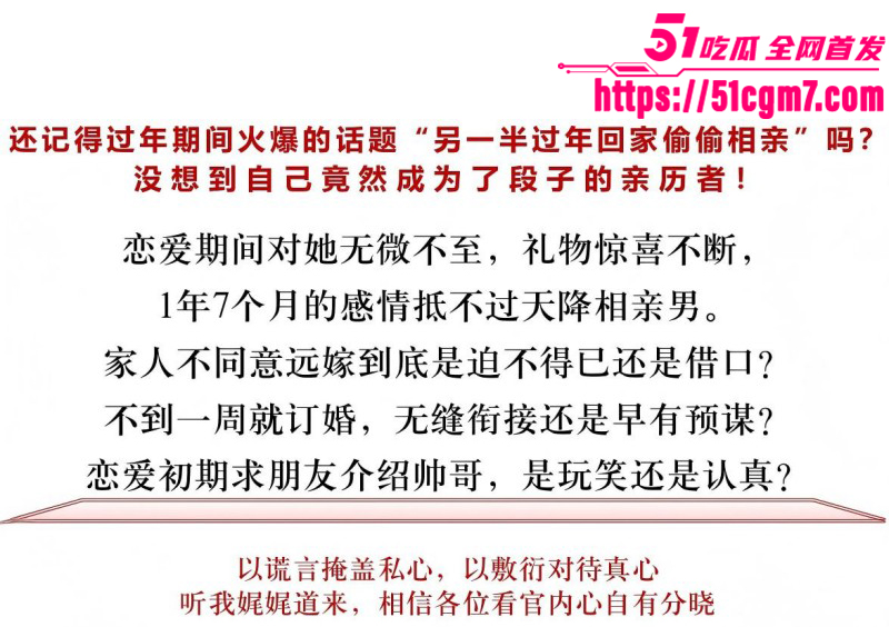 江西宜春甘甜PPT事件09