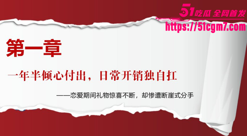 江西宜春甘甜PPT事件011