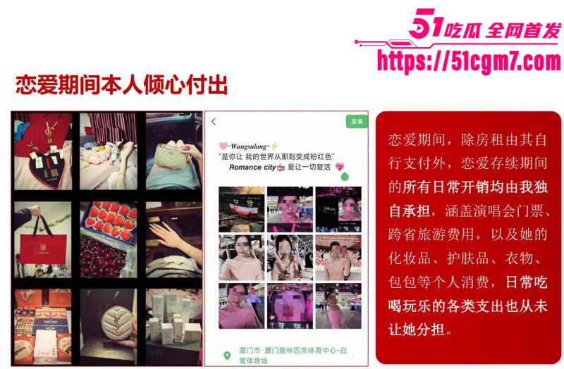 江西宜春甘甜PPT事件015