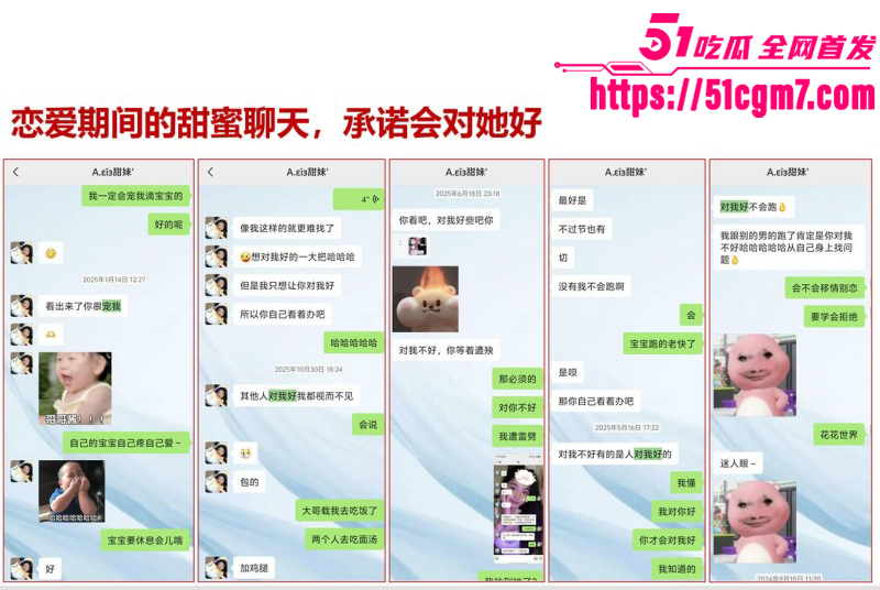 江西宜春甘甜PPT事件018