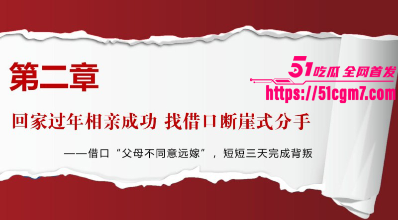江西宜春甘甜PPT事件020