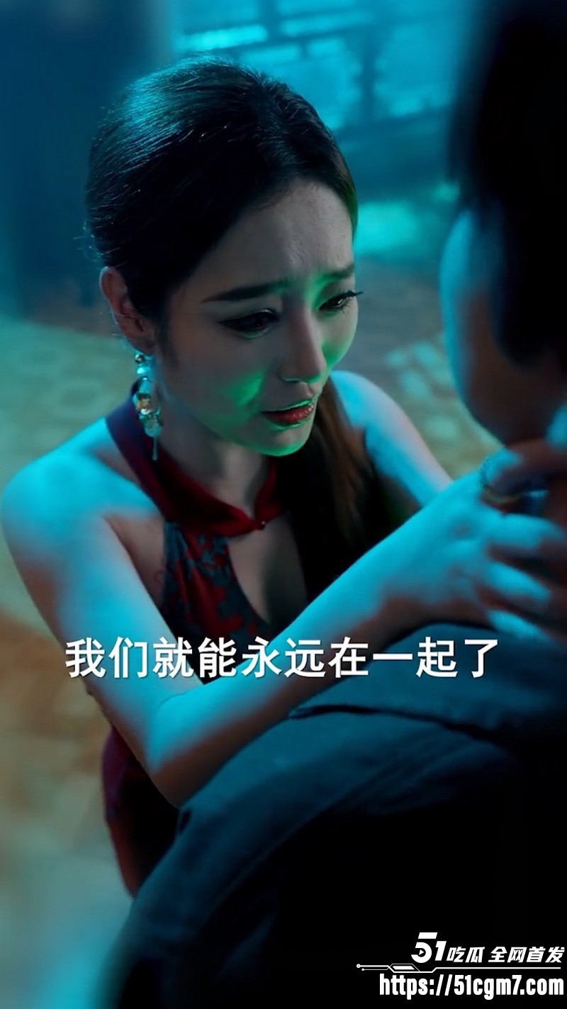 热播短剧午夜魅影店全集 4