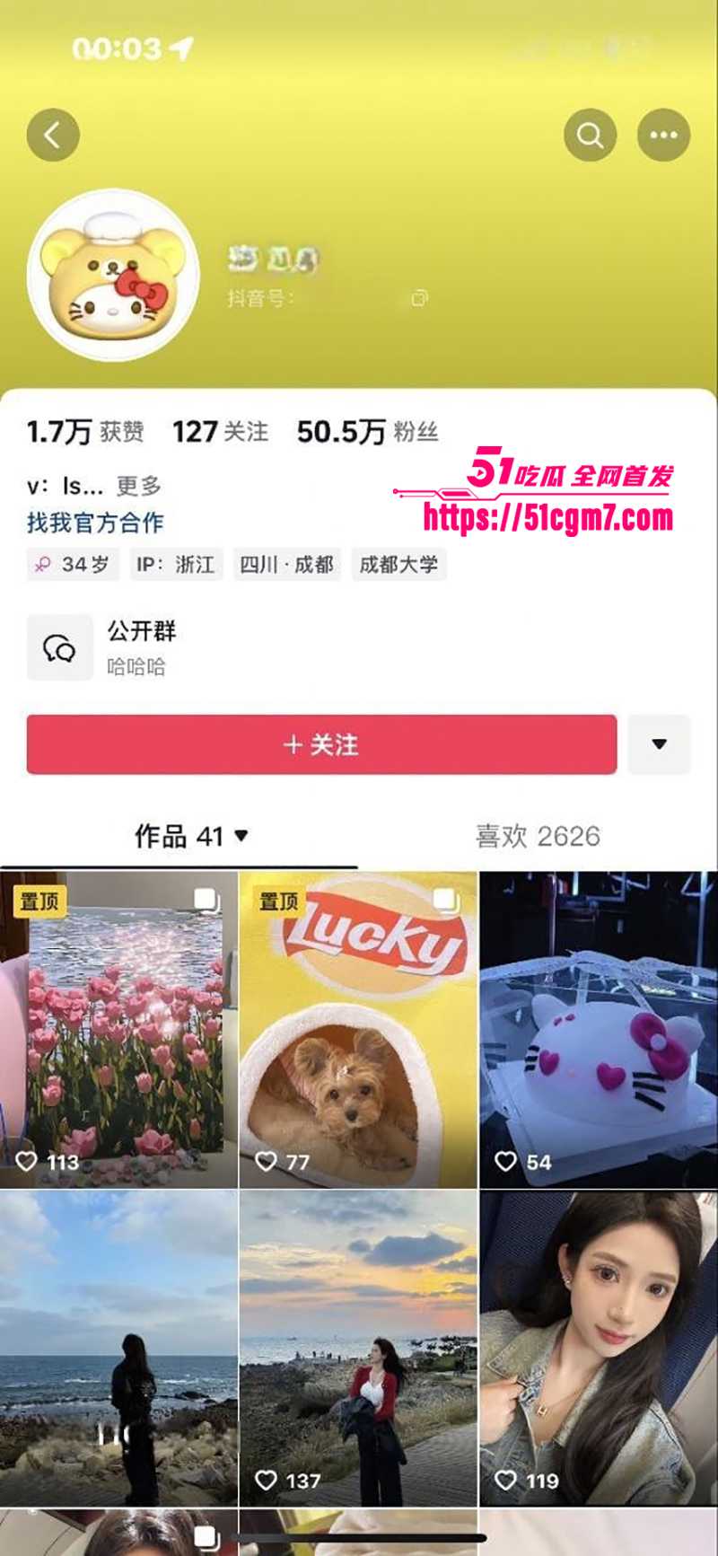 超美网红 李思悦 啪啪福利 清纯甜妹秒变露脸精盆 翘臀高撅被无套狂插 扶屌挨操叫出哭腔！