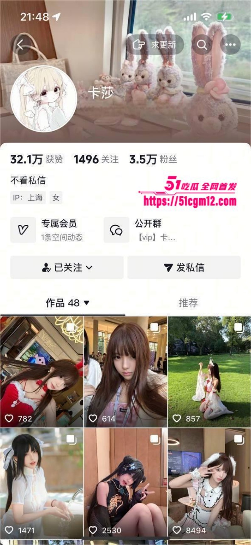抖音coser博主 卡莎 下水私拍曝光 清纯少女掰穴展示粉嫩阴道 身穿制服任由金主爆操打桩全程呻吟发骚