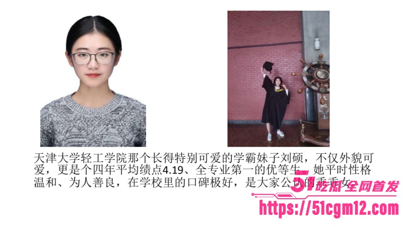 清纯美女刘硕 2