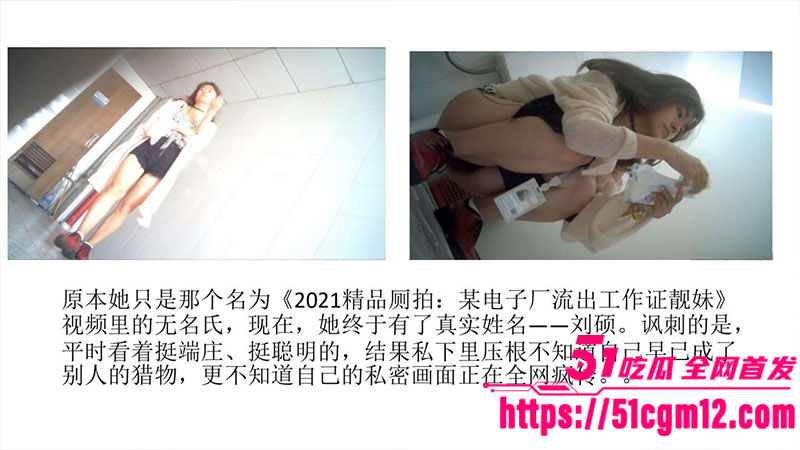 清纯美女刘硕4