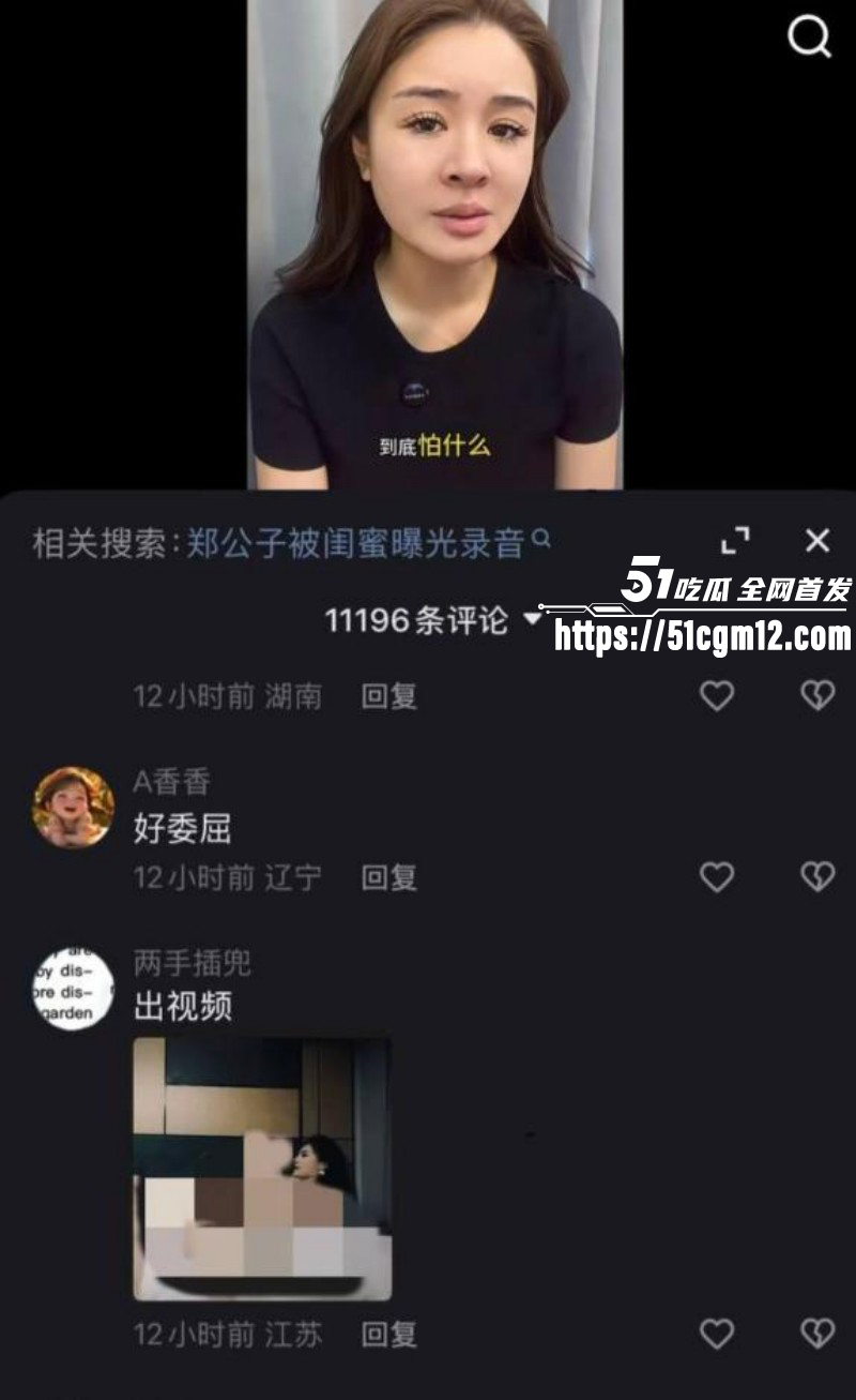 快手网红老疤被郑公子曝光出轨女徒弟027