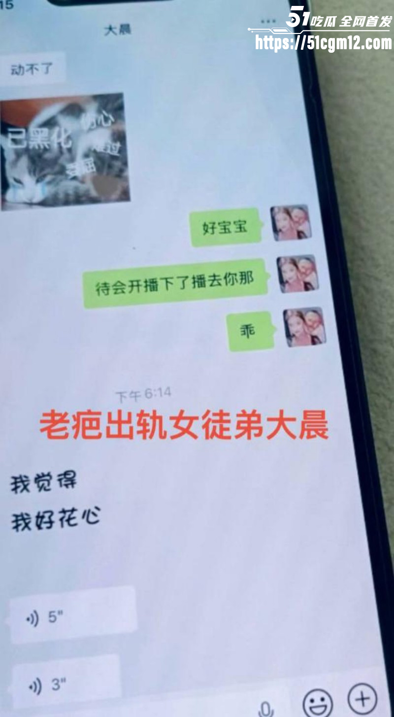 快手网红老疤被郑公子曝光出轨女徒弟024