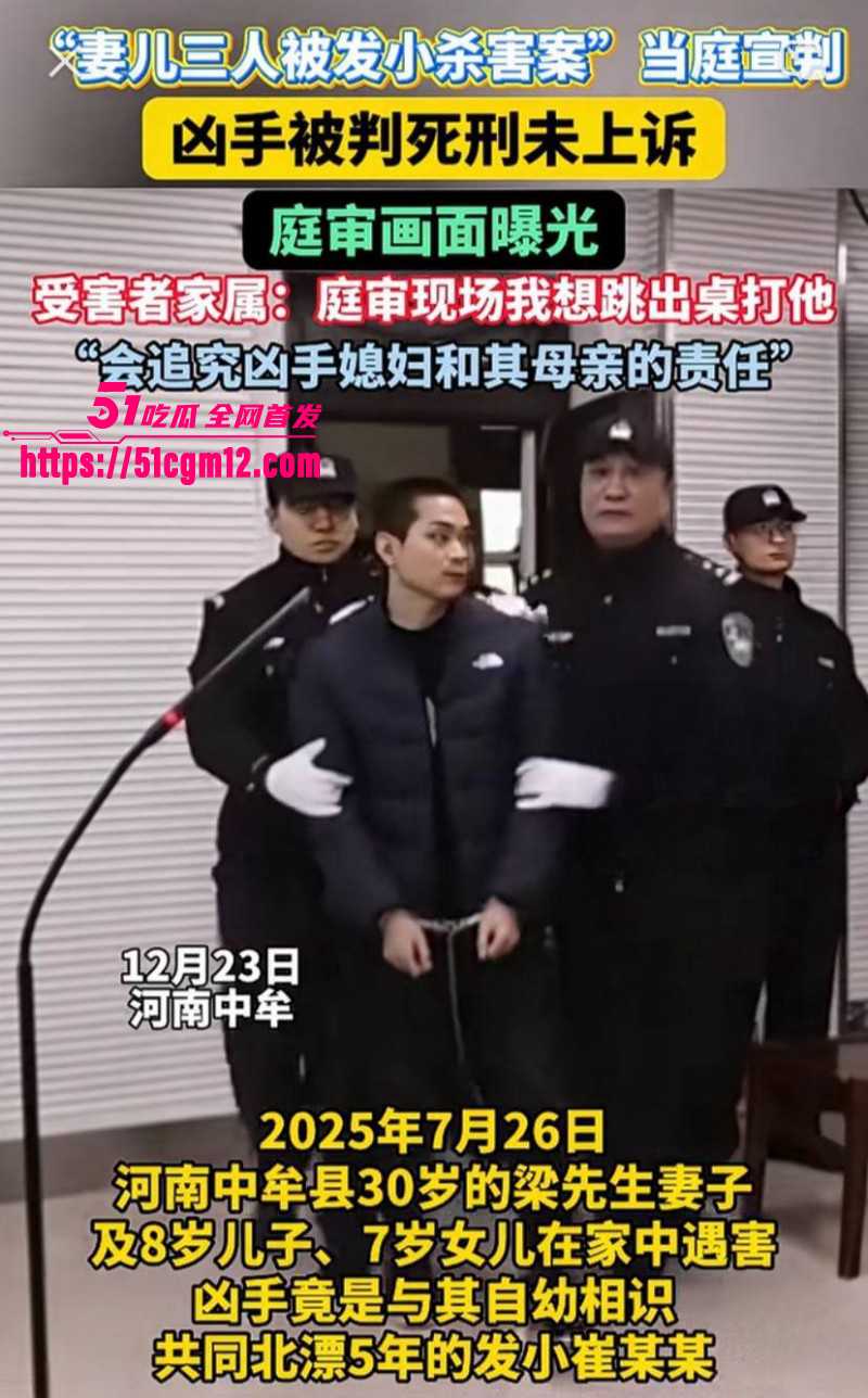 中牟灭门案男主梁念霞约炮多位女粉丝08