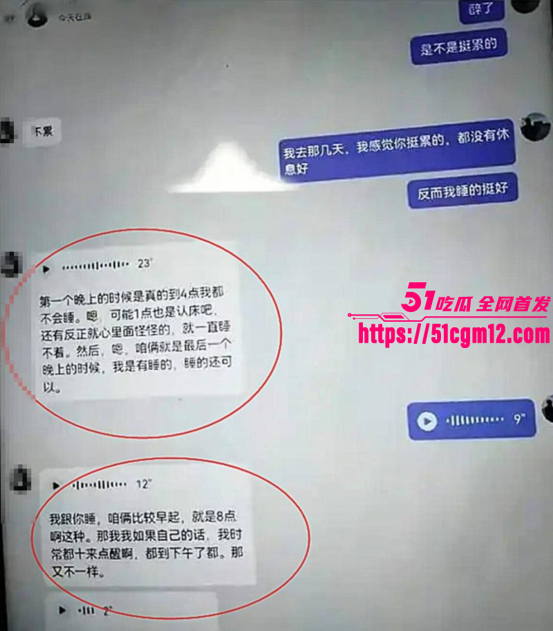 中牟灭门案男主梁念霞约炮多位女粉丝013