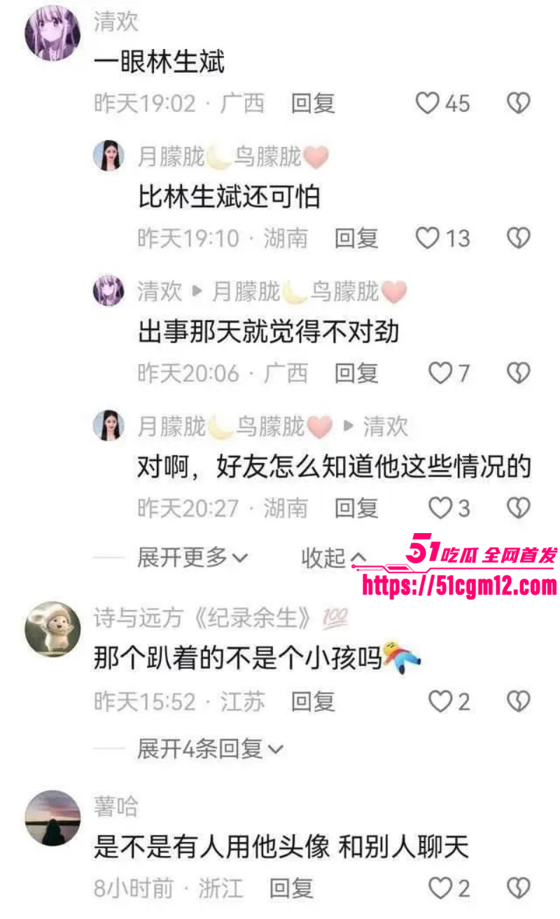 中牟灭门案男主梁念霞约炮多位女粉丝024