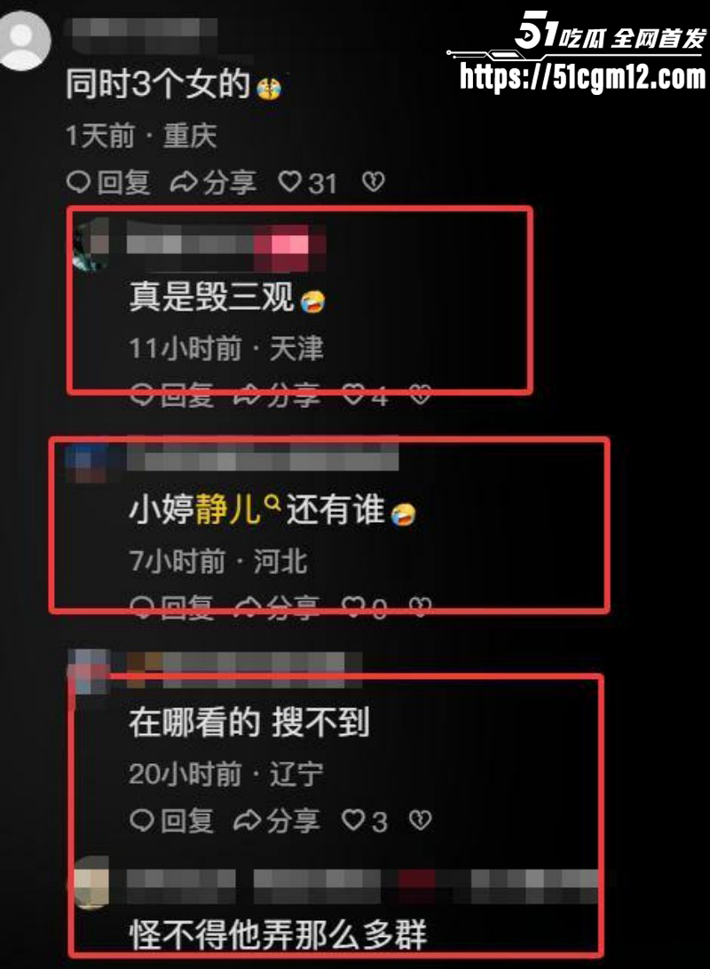 中牟灭门案男主梁念霞约炮多位女粉丝018