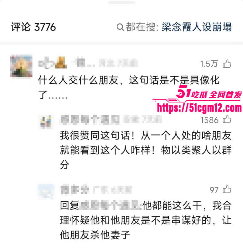 中牟灭门案男主梁念霞约炮多位女粉丝019