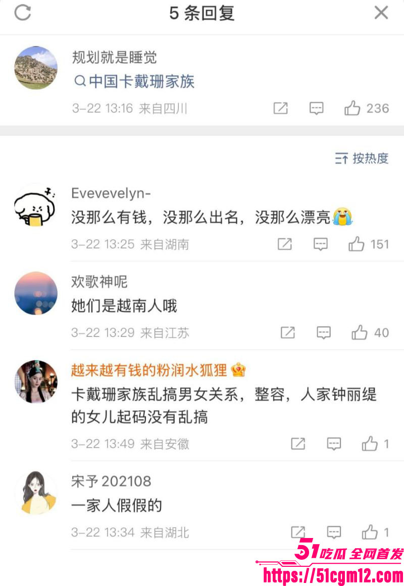 钟丽缇女儿考拉自拍翻车 36