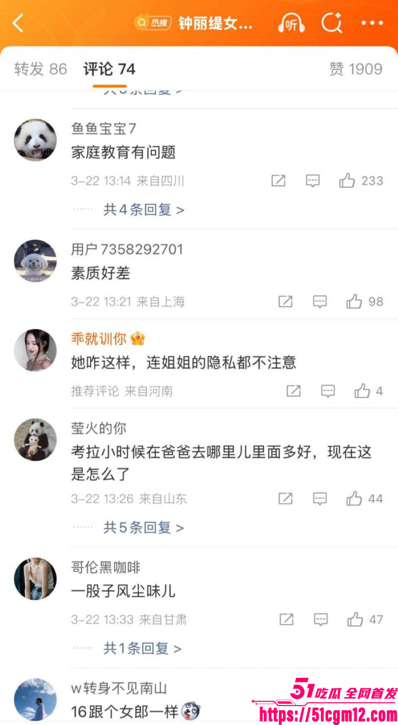 钟丽缇女儿考拉自拍翻车 37