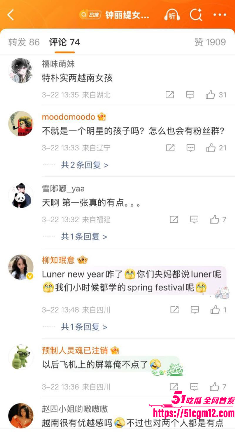 钟丽缇女儿考拉自拍翻车 38