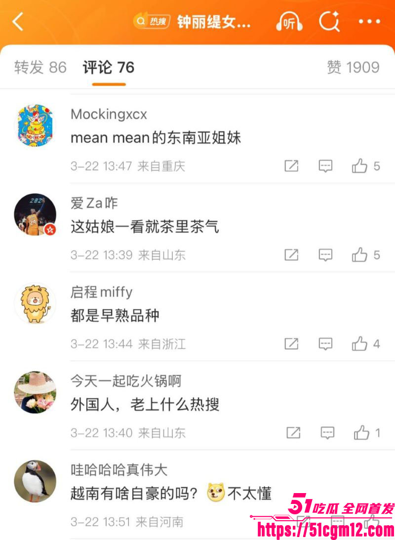 钟丽缇女儿考拉自拍翻车 39