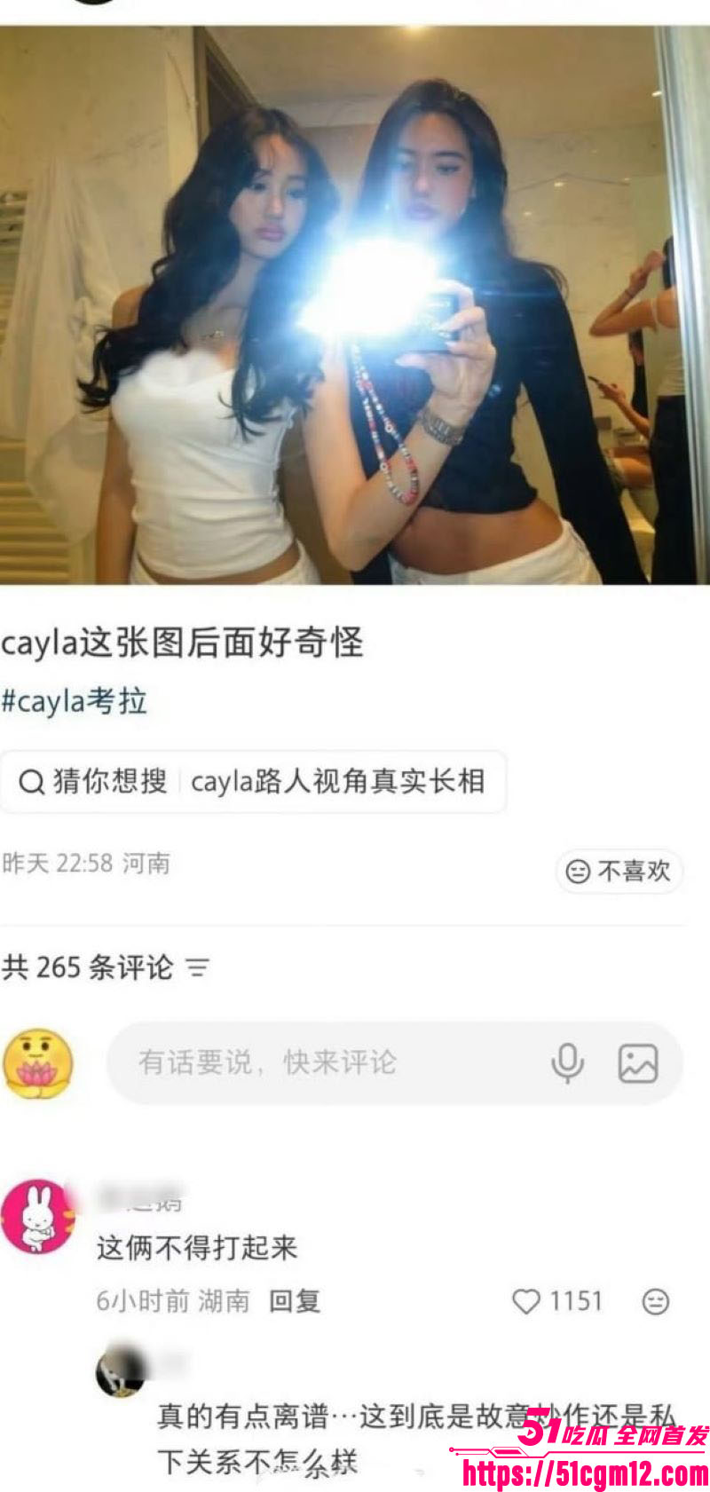 钟丽缇女儿考拉自拍翻车 20