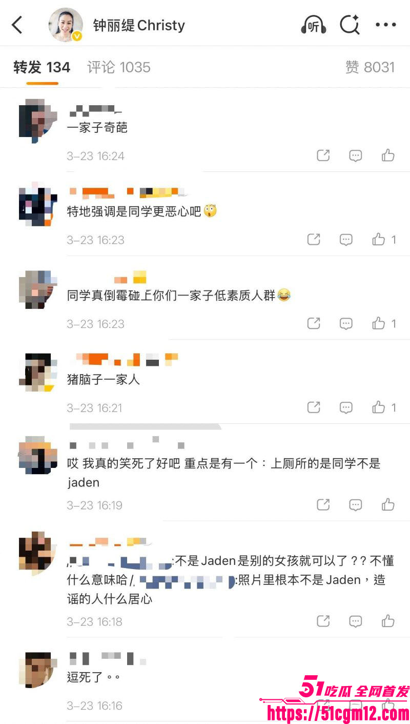 钟丽缇女儿考拉自拍翻车 22
