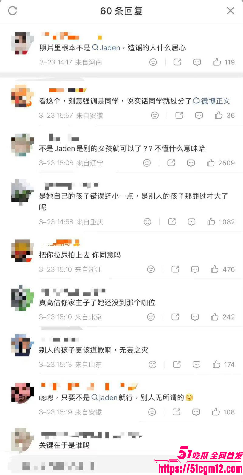 钟丽缇女儿考拉自拍翻车 21