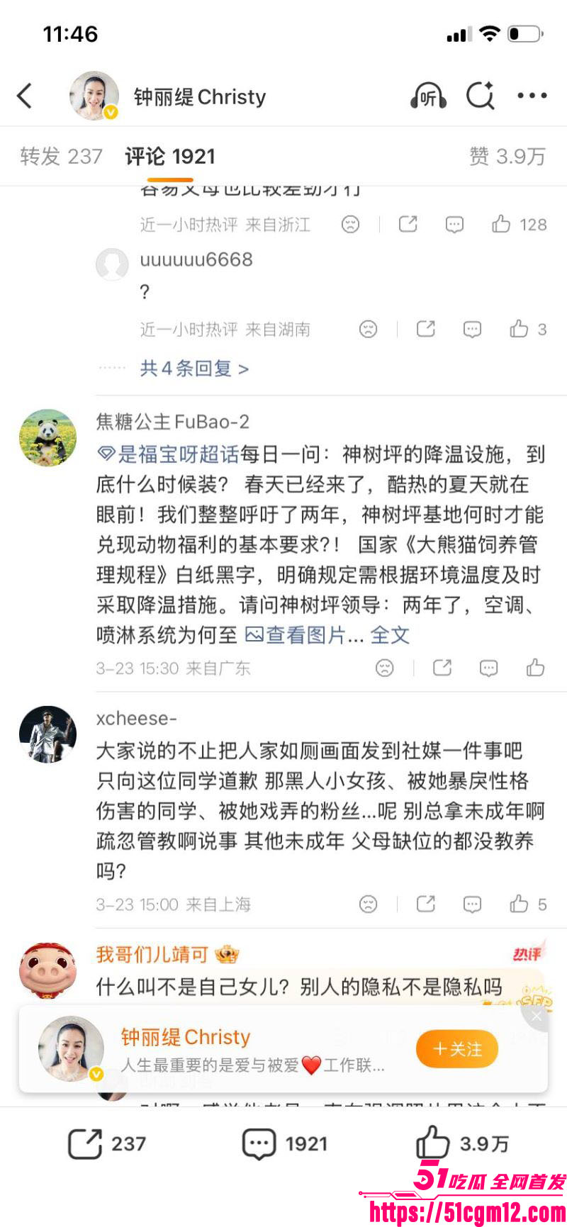 钟丽缇女儿考拉自拍翻车 25