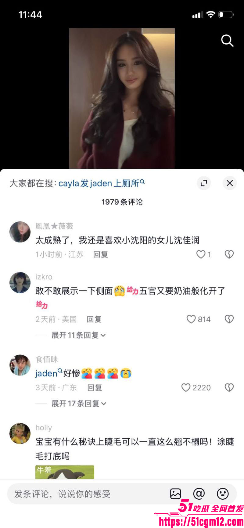 钟丽缇女儿考拉自拍翻车 29