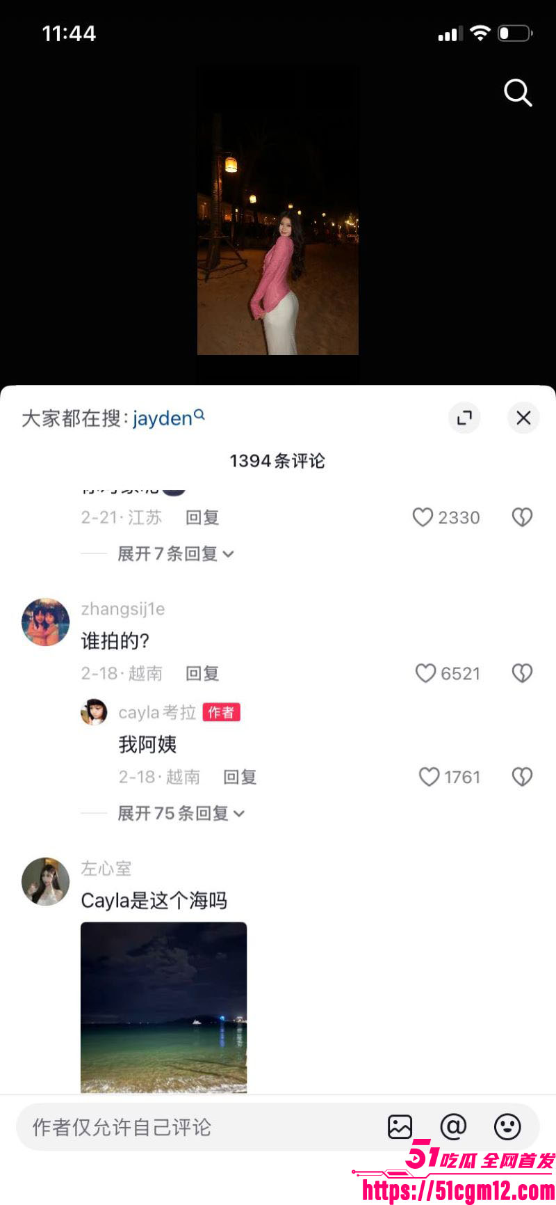 钟丽缇女儿考拉自拍翻车 30