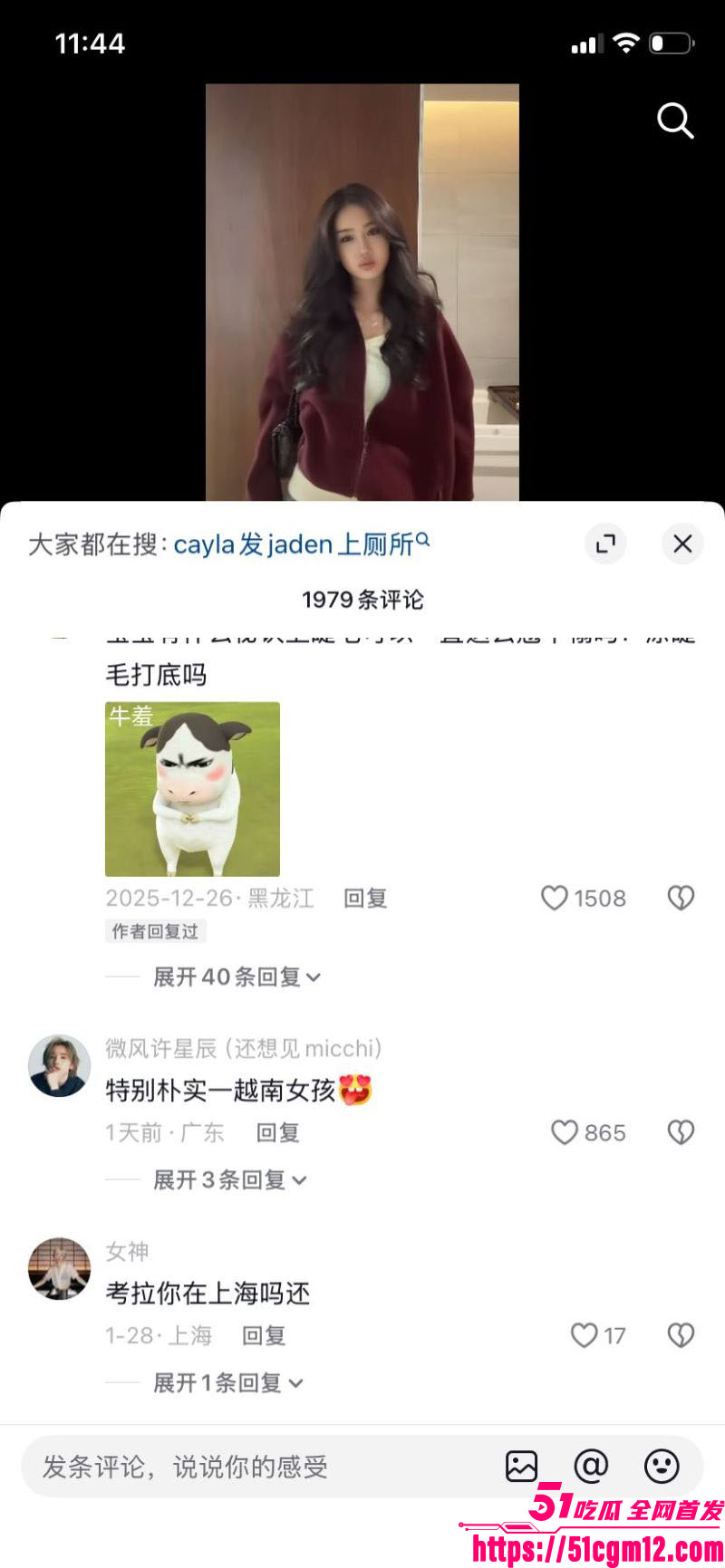 钟丽缇女儿考拉自拍翻车 28