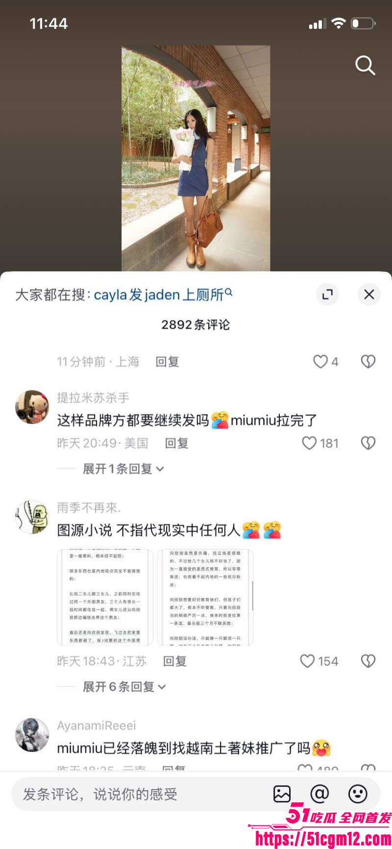 钟丽缇女儿考拉自拍翻车 32