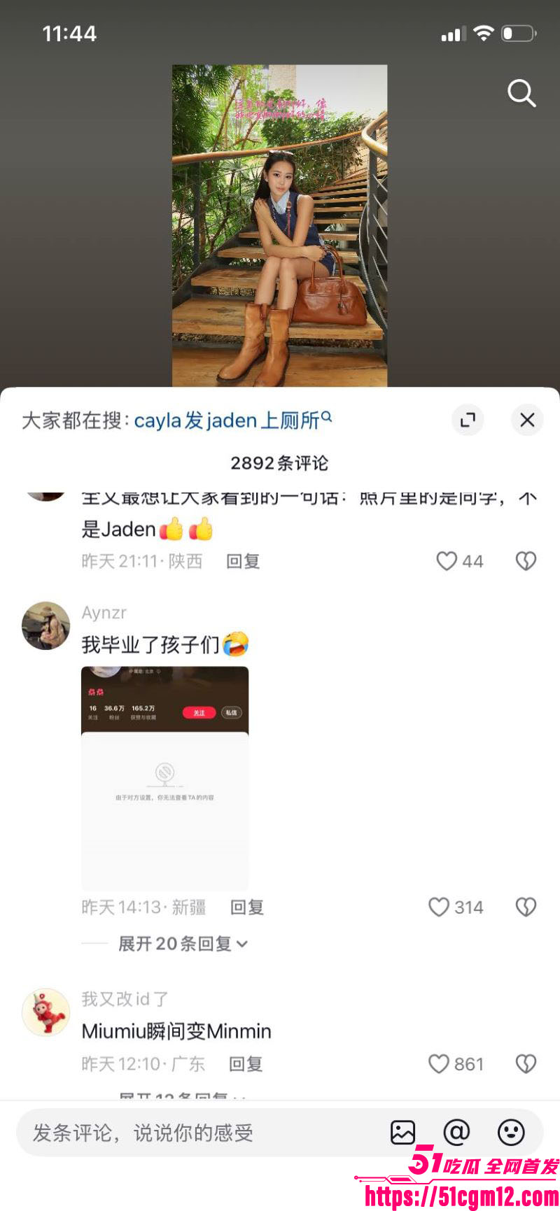 钟丽缇女儿考拉自拍翻车 33