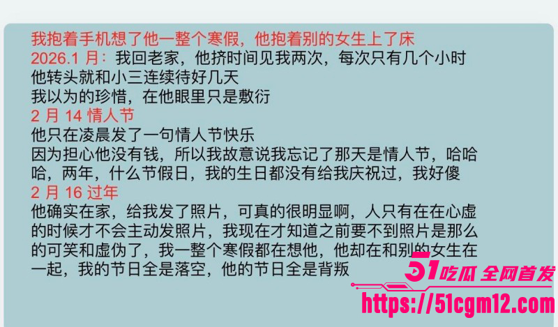 王泽宇脚踏多船出轨被女友PPT曝光020