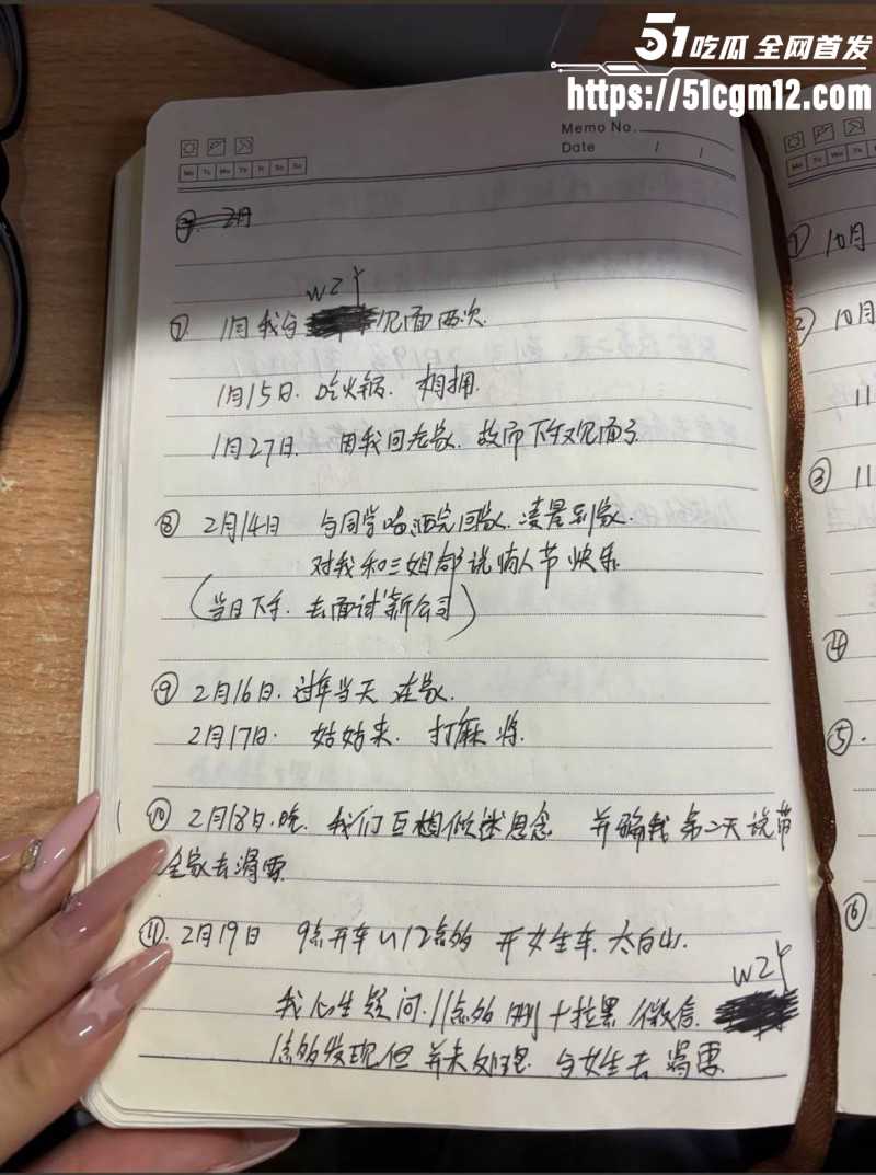 王泽宇脚踏多船出轨被女友PPT曝光033