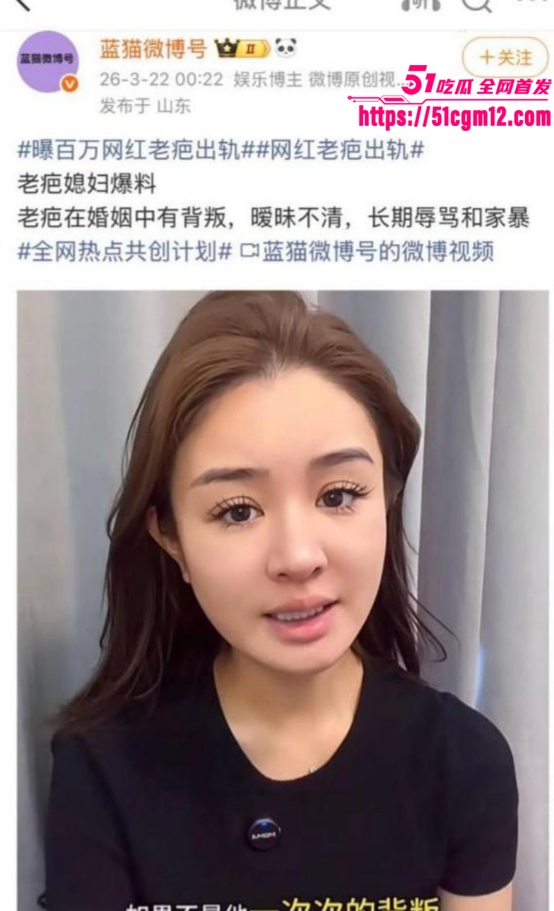 快手网红老疤被郑公子曝光出轨女徒弟022