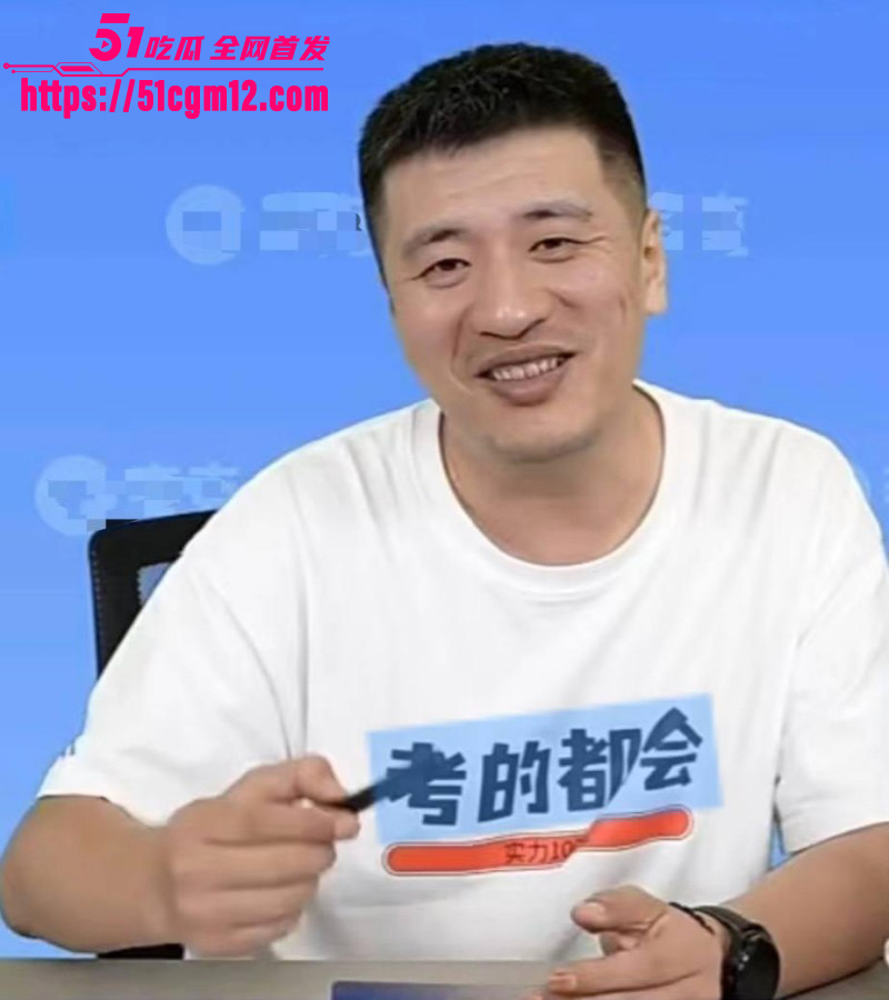 考研导师张雪峰苏州去世010