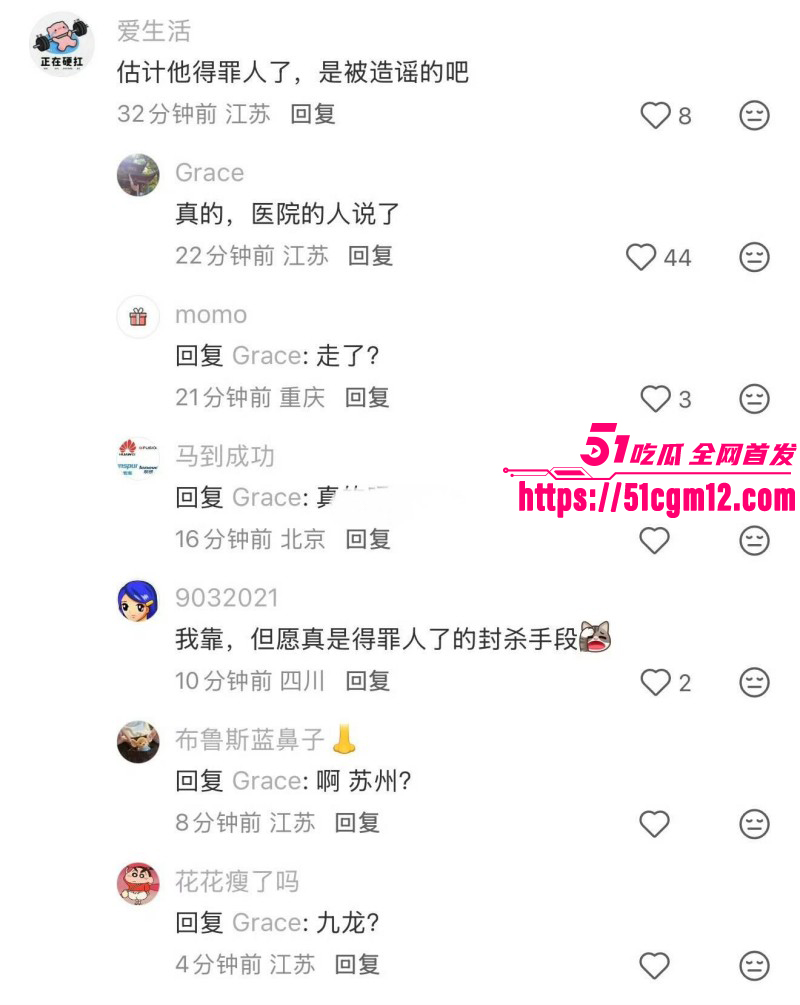 考研导师张雪峰苏州去世024
