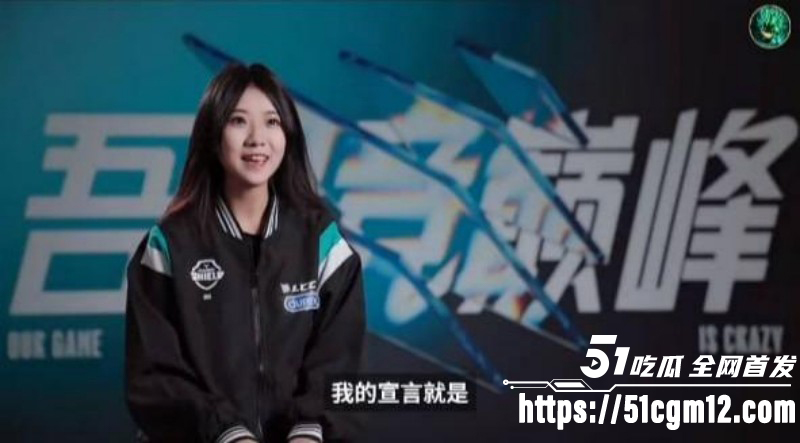 英雄联盟女解说Mage曝脚神嫖娼操粉014