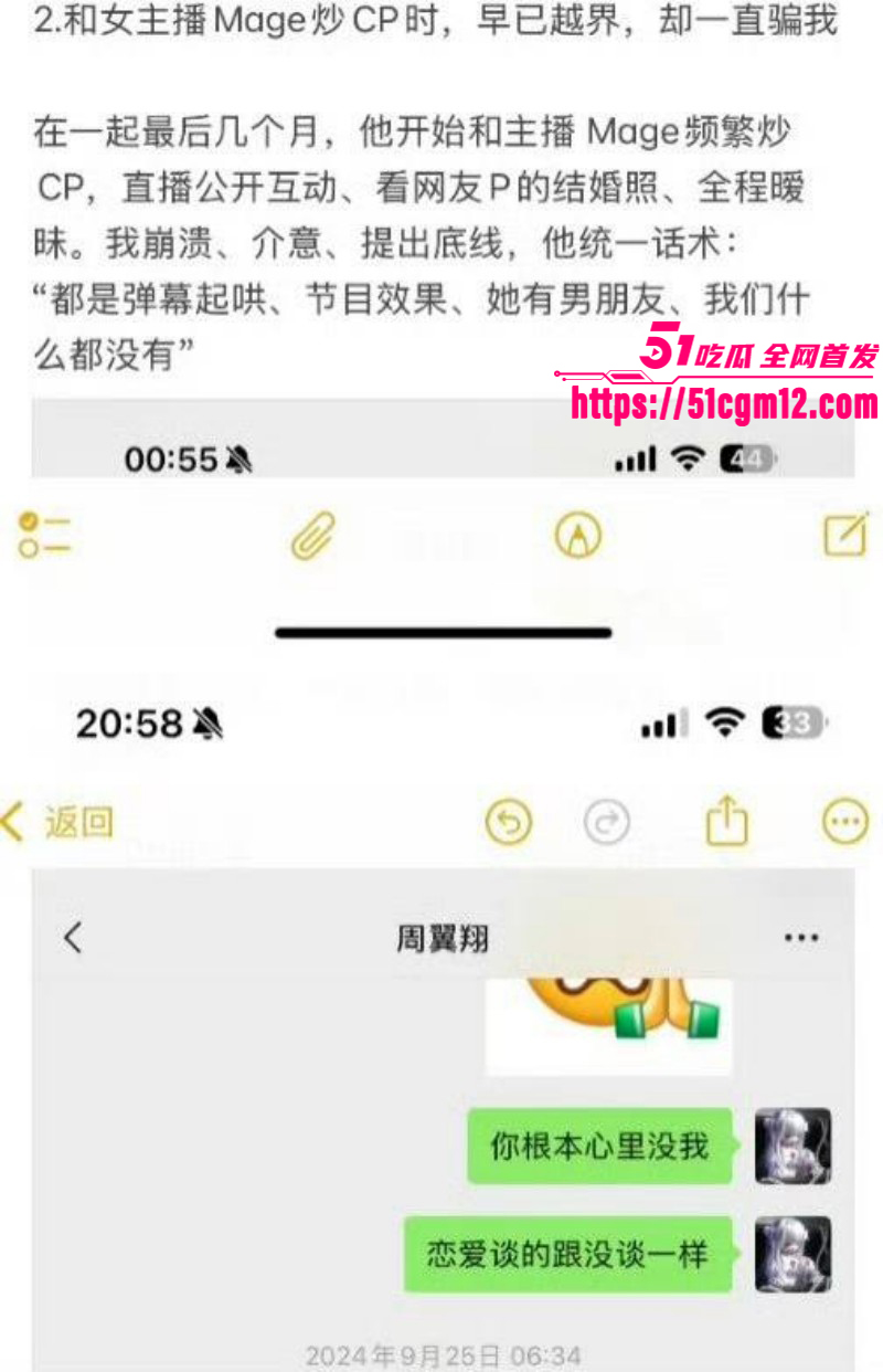 英雄联盟女解说Mage曝脚神嫖娼操粉019