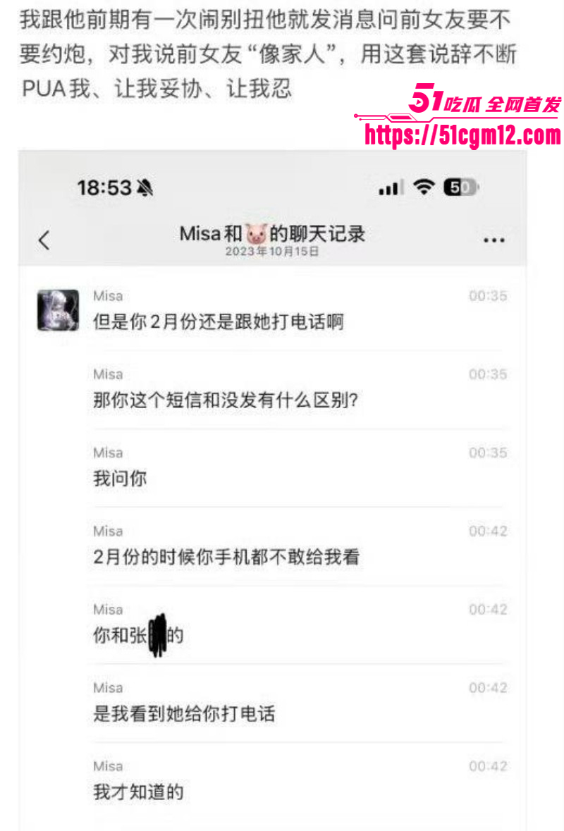 英雄联盟女解说Mage曝脚神嫖娼操粉018