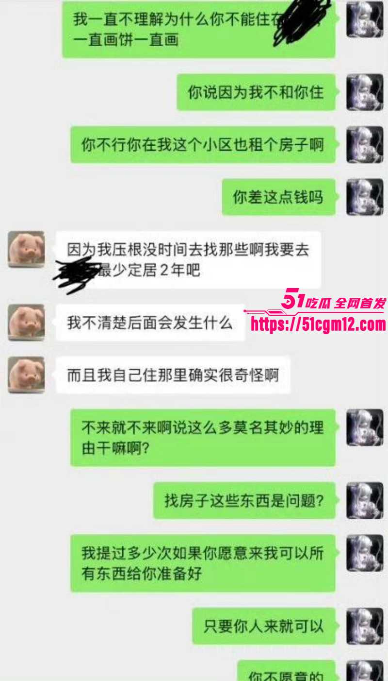 英雄联盟女解说Mage曝脚神嫖娼操粉022