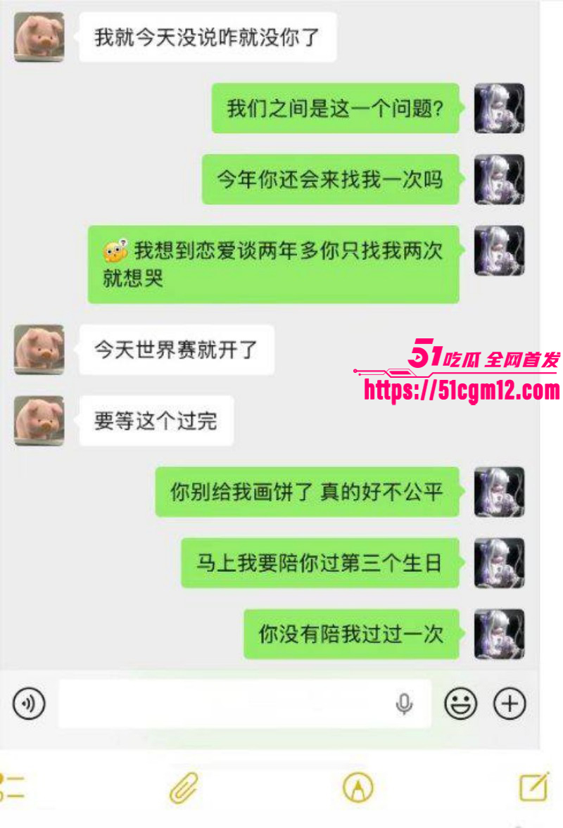 英雄联盟女解说Mage曝脚神嫖娼操粉021