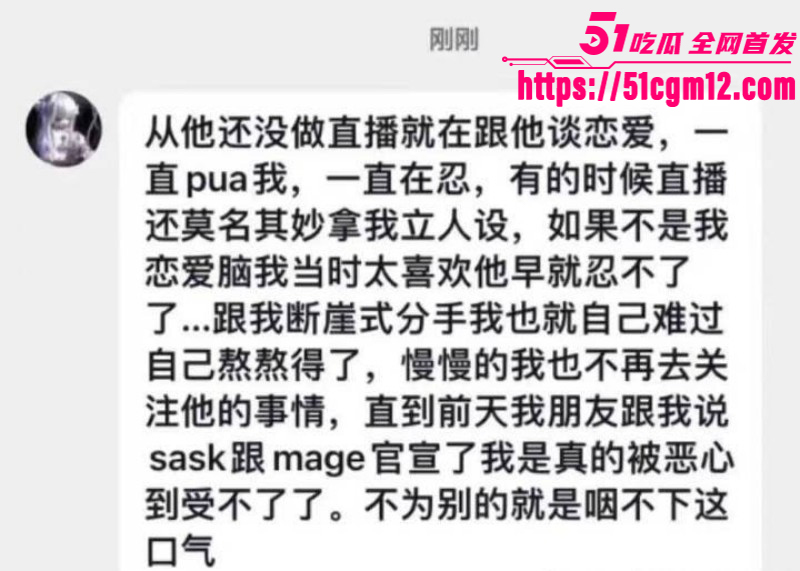 英雄联盟女解说Mage曝脚神嫖娼操粉024