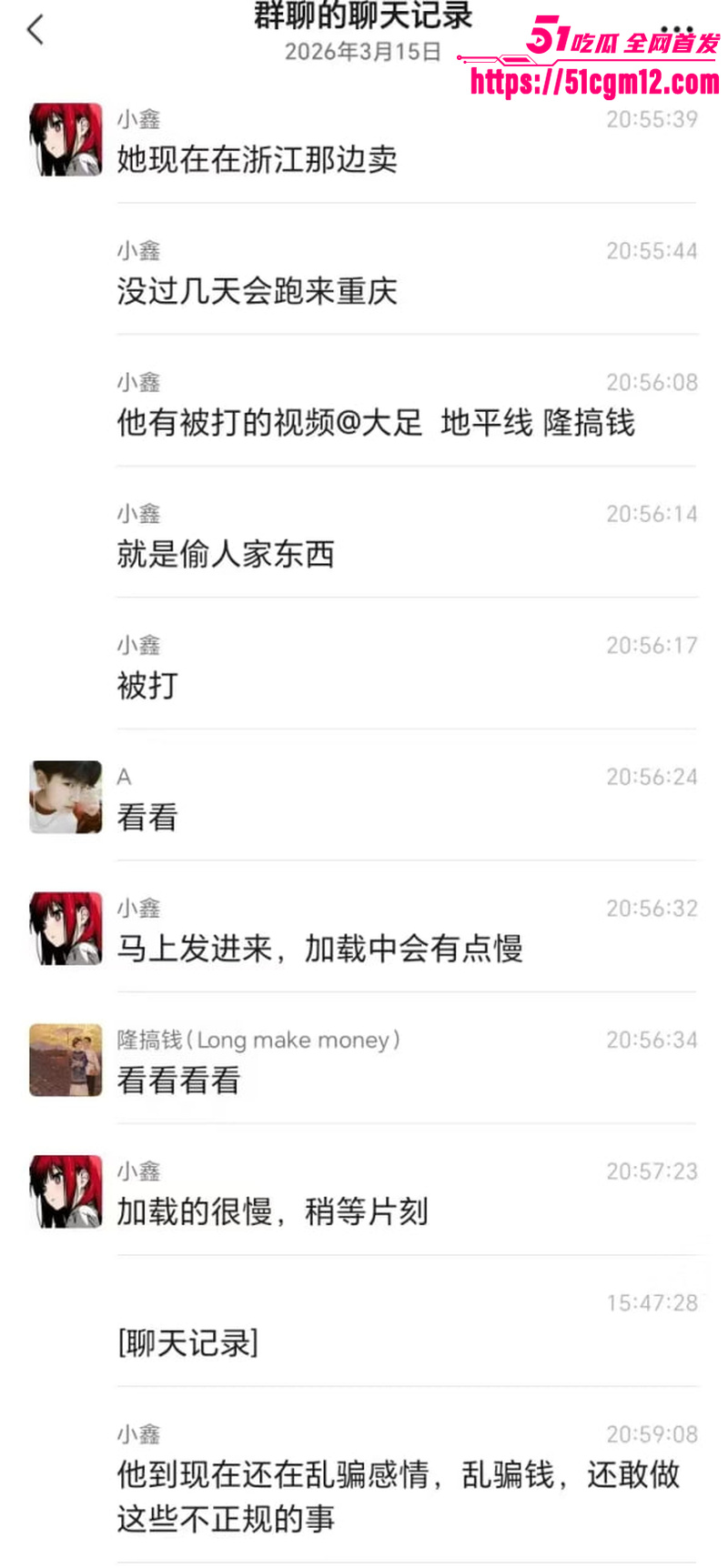 快手 初瑶会压弯 2